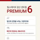 앞산힐스테이트 이미지