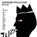 연우 소극장 이미지