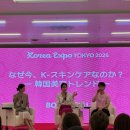 디엔티 | [INU-GTEP 20기] 2026 도쿄 K-프리미엄 소비재전 참가 후기｜디앤티홀딩스(뽀나미슈) 부스 지원 활동 ✨