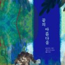 부영예술유치원 이미지