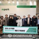 엠파크 이미지