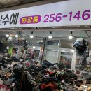 부자닭집 이미지
