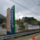 용소숲속민박 | [홍런투어 후기] 용소계곡 트레킹부터 마을축제까지! 자연 속 힐링 여행