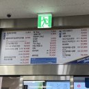 정동마트 | 가락시장 방어회 용기수산 : 방어 맛집 초장집 현장 안내 정동식당 내돈내산 후기