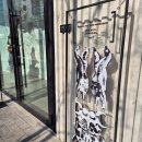 남종현 | 끝없이 반짝이는 거울의 방 Where We Are Mirrored, 우란문화재단