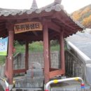 민둥산모텔