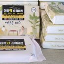 더원카써비스 이미지