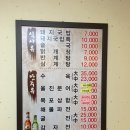 송원돼지국밥 이미지
