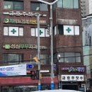 금호태권도체육관 | [운동] 위밋업 스포츠 주짓수 원데이클래스 후기