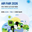 와이제이테크시스템