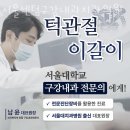 서울센텀구강내과치과의원 이미지