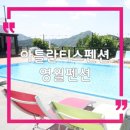 금용강변로 이미지