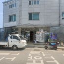 숭산삼거리슈퍼