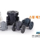 (주)대한유량 이미지