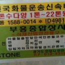 부흥상사 이미지