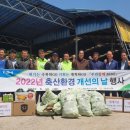 사천축산 이미지