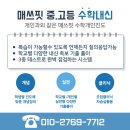 노쌤탄탄수학