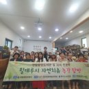 자연치유 이미지