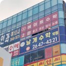 목동중등수학학원 실수 줄이고 점수 올린 진짜 후기