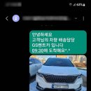 지에스렌트카화성 네이버블로그
