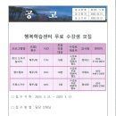 ☞무료 수강생 모집(창의도자기놀이터,핸드퀼트,프랑스자수)3.31일까지 이미지