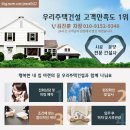 평택역오거리 주변 이미지