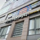 다미에스테틱 네이버블로그