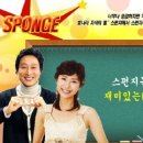 스펀지 이미지