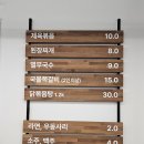 밥쏘는날