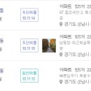 1까치공인중개사사무소 이미지