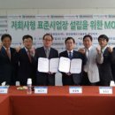 (주)부일기업