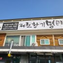 스타골프연습장 이미지