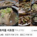 강남대로2길 3 이미지