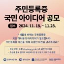 대리정보시스템 이미지