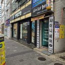 눈사랑안경 부전역점 이미지