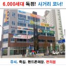 혜산한의원 이미지