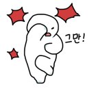 더 제니스 호텔 이미지