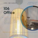일공육