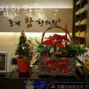 호계약국 | 동안구 호계동 한의원 호계참한의원 위치 오는길 후기