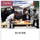 고성농요 기획공연 | 제40회 고성농요 기획공연_대한민국 민속음악 대축제 (1)