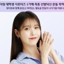 원더링에서 투자정보를!!