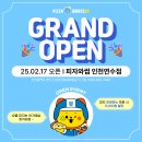 피자와썹 이미지