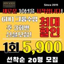 뉴얼라인필라테스 - 강서구 수명로 68-23 | 뉴얼라인필라테스