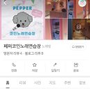 마린 노래연습장 이미지