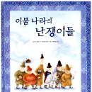 이불나라 이미지