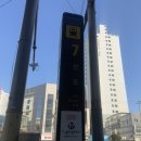 도미노피자서면점 | 부산 전포동피부관리 플로우스튜디오 에스테틱 전포동 헤드스파 추천