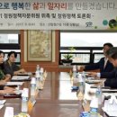 행복한 정원 이미지