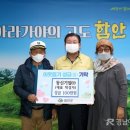 동신기업