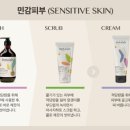 인셀덤뷰티샤워