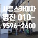 평화안길 이미지